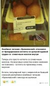 Захват-5.jpg