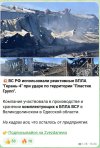 Захват-7.jpg