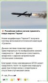 Захват-8.jpg Захват-8.jpg