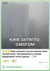 Захват-1.jpg