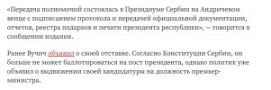 Захват-4.jpg