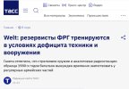 Захват-2.jpg