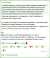 Захват-1.jpg