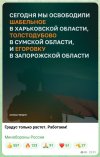 Захват-2.jpg