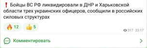 Захват-4.jpg