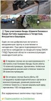 Захват-3.jpg