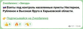 Захват-5.jpg