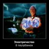 Электричество в пауэрбанках-1.jpg