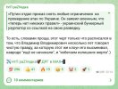 Захват-5.jpg