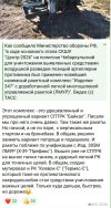 Захват-1.jpg