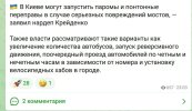 Захват-2.jpg