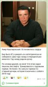Захват-1.jpg Захват-1.jpg
