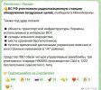 Захват-1.jpg Захват-1.jpg