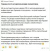 Захват-3.jpg