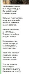 Захват-6.jpg