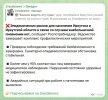 Захват-7.jpg