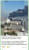 Захват-4.jpg