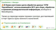 Захват-2.jpg