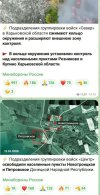 Захват-4.jpg Захват-4.jpg