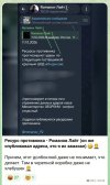 Захват-6.jpg