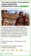 Захват-2.jpg