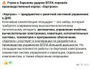 Захват-5.jpg