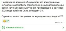 Захват-6.jpg