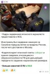 Захват-7.jpg