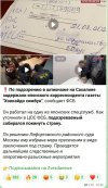 Захват-8.jpg