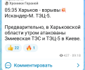 Screenshot_20261014-095352.png