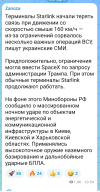 Screenshot_20261014-144211.png