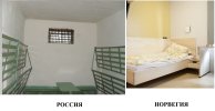 Российская и норвежская камера.JPG