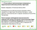 Захват-1.jpg Захват-1.jpg