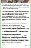 Захват-4.jpg
