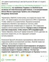 Захват-1.jpg