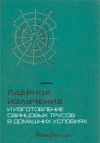 1793255308137.png