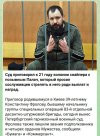 Захват-1.jpg