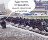 Вылет.jpg