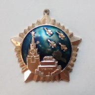 Альберт