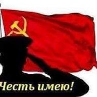 Радислав
