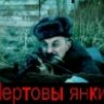 Данила