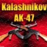 Калашников