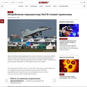 News.ru