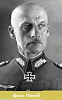 Фон Лееб