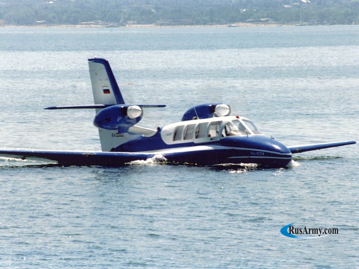 Be-103 Wallpaper