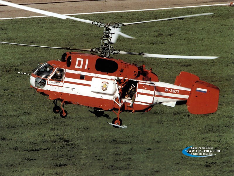 Ka-32A Wallpaper