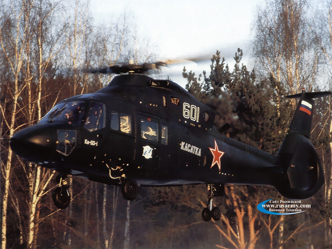 Ka-60 Wallpaper