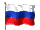Российский флаг :flag: :flag: